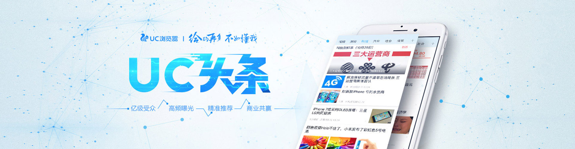 乐都竞价推广开户