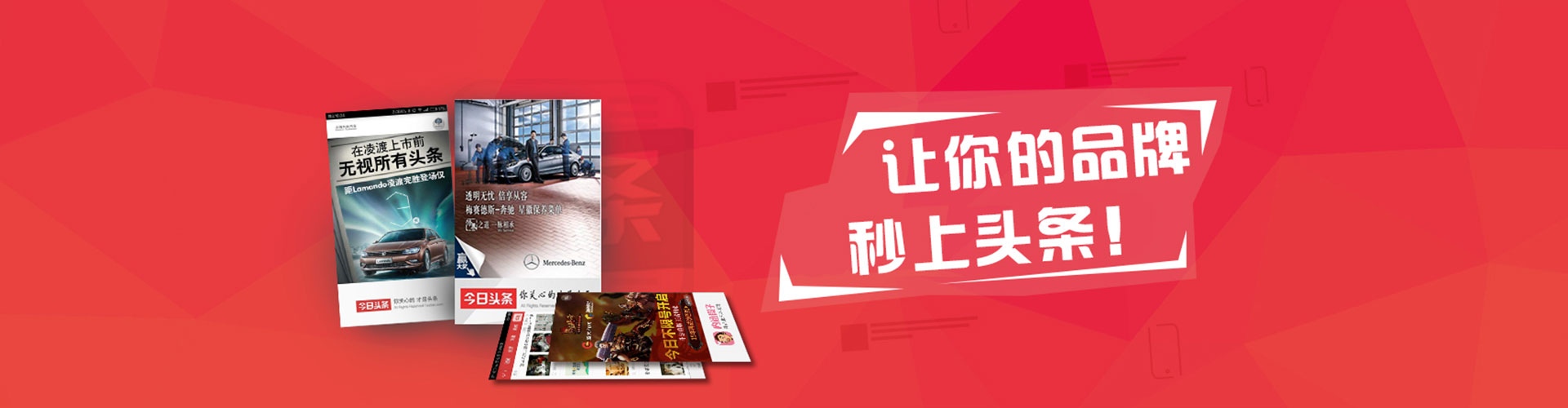 乐都百度竞价运营